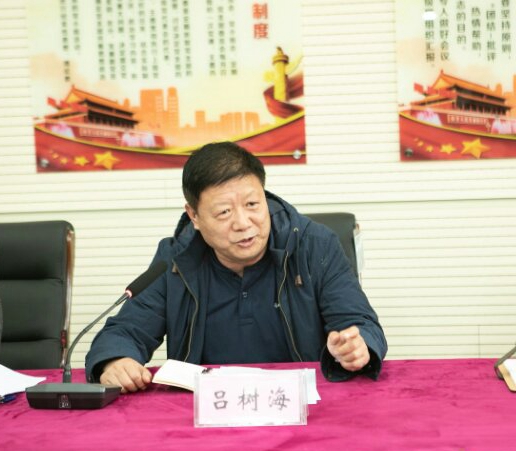 吕树海.jpg
